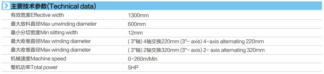 XH-212技术参数.jpg